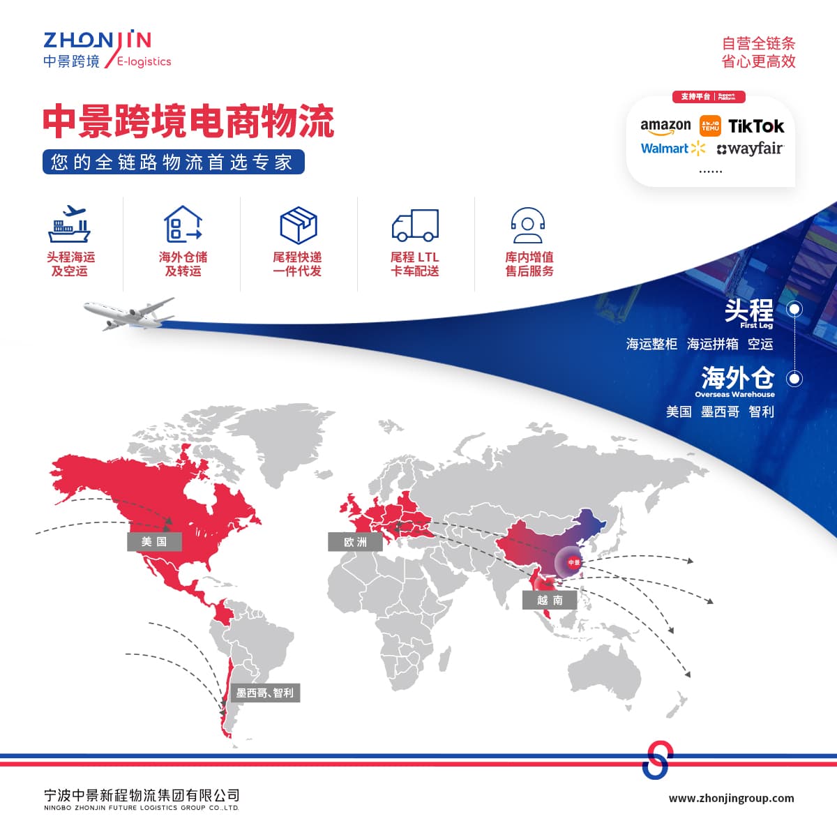 中景头图