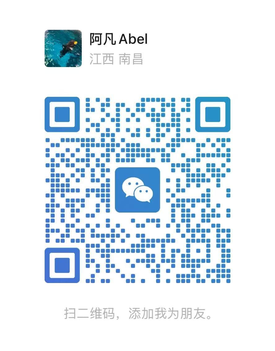深圳添翼量化有限公司联系方式