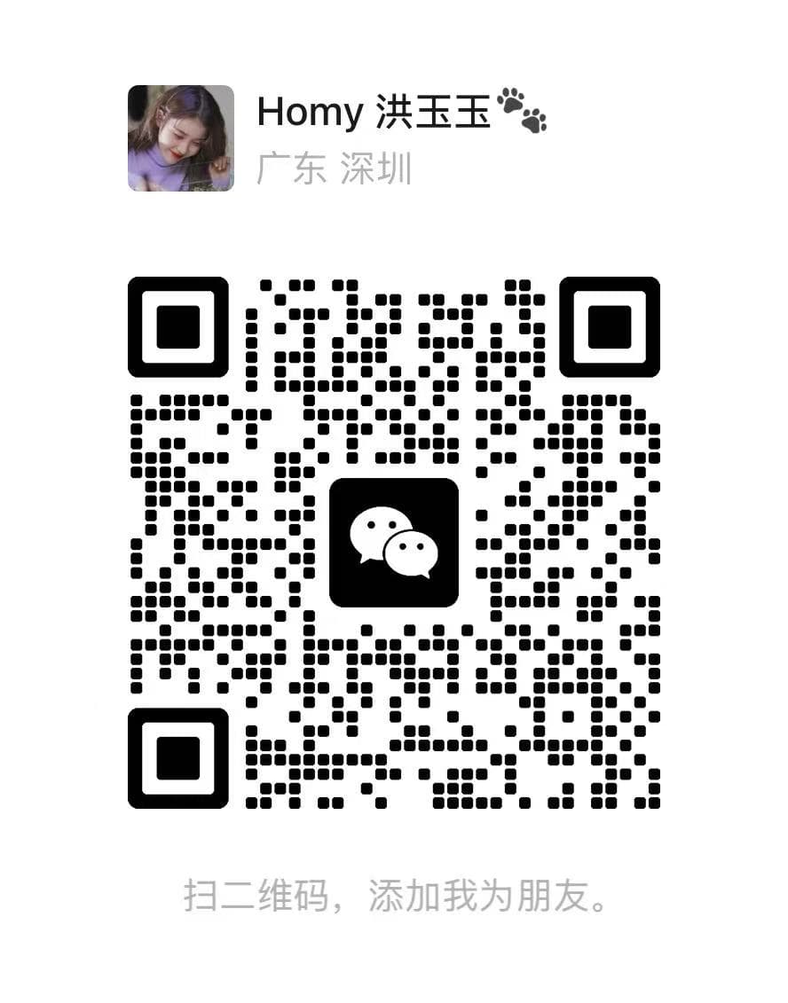 华迅达联系
