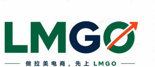 LMGO