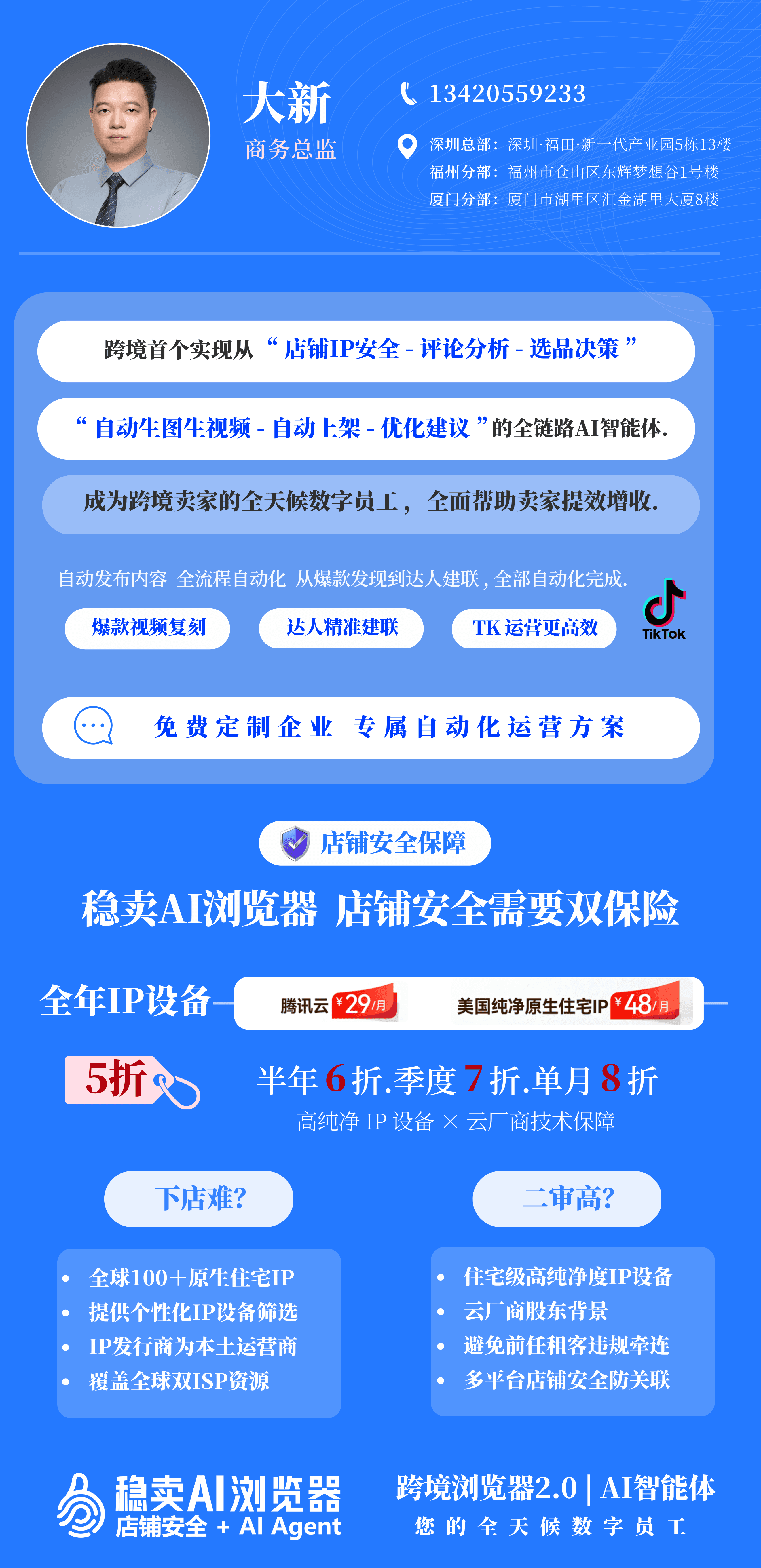 请尝试刷新